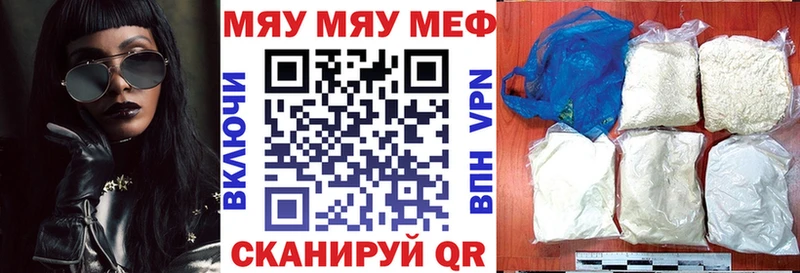 Что такое Феодосия КОКАИН  Меф мяу мяу  Alpha-PVP  Амфетамин  МАРИХУАНА 