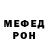 Метамфетамин винт Olina Lysytska