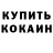 Alpha-PVP СК КРИС Arslonbek