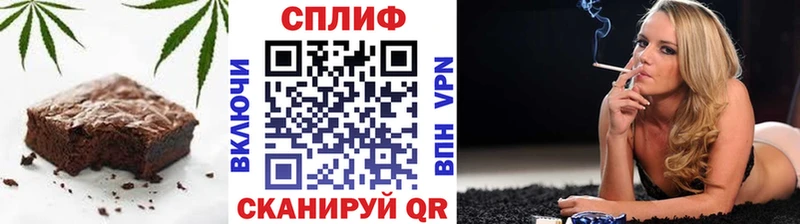 Еда ТГК марихуана  закладки  Феодосия 