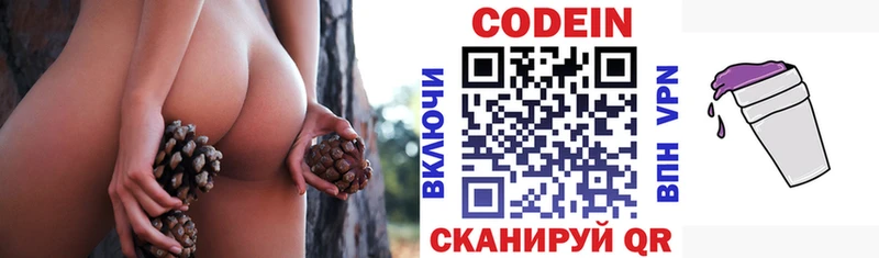 маркетплейс состав  дарнет шоп  Феодосия  Кодеин Purple Drank 