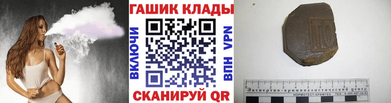 ГАШИШ Изолятор  даркнет сайт  Феодосия 