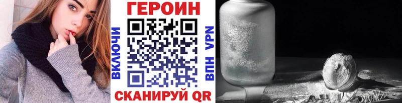 ГЕРОИН герыч  магазин    это Telegram  Феодосия 