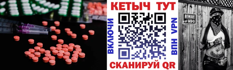 Кетамин ketamine  Феодосия 