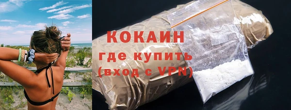 кокаин Снежногорск