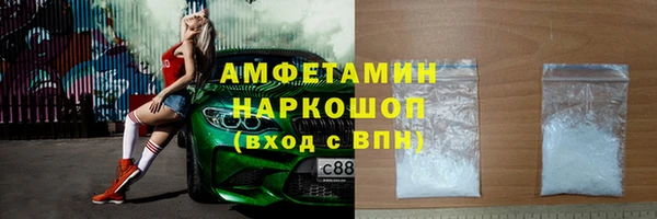 синтетический гашиш Арсеньев