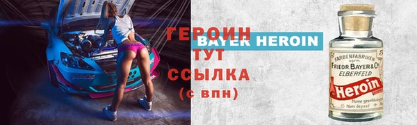 амф Пересвет