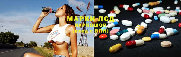 мефедрон мука Балахна