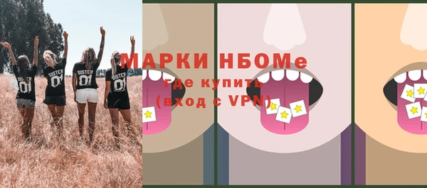 бошки Армянск