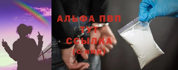 мефедрон мука Балахна