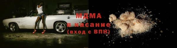 синтетический гашиш Арсеньев