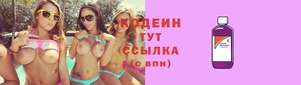 гашиш Снежинск