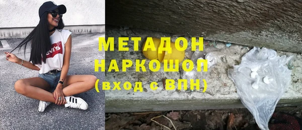 синтетический гашиш Арсеньев