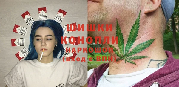бошки Армянск