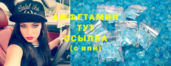 синтетический гашиш Арсеньев