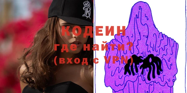 бошки Армянск