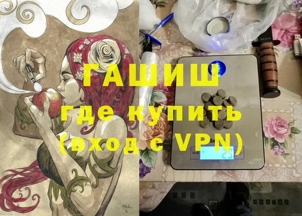 мдма Слюдянка