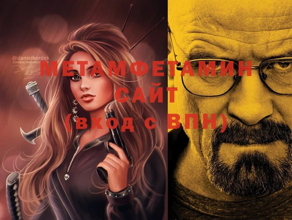 дмт Аркадак