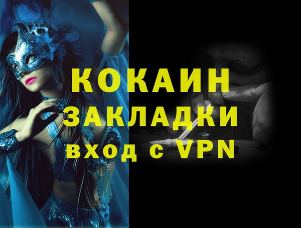 бошки Армянск