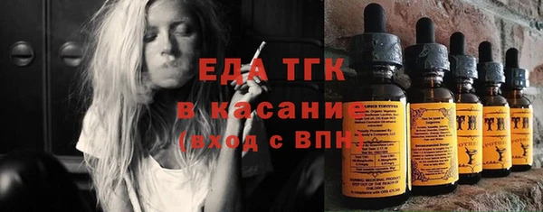 мефедрон мука Балахна