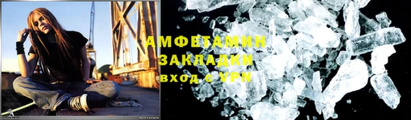 мефедрон мука Балахна