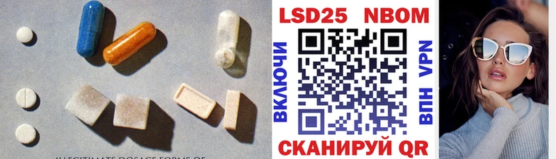 Лсд 25 экстази ecstasy  дарнет шоп  Феодосия 