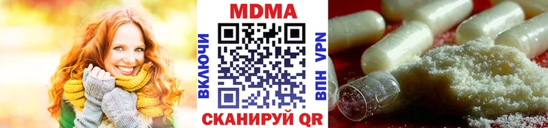 закладки  Феодосия  МДМА Molly 