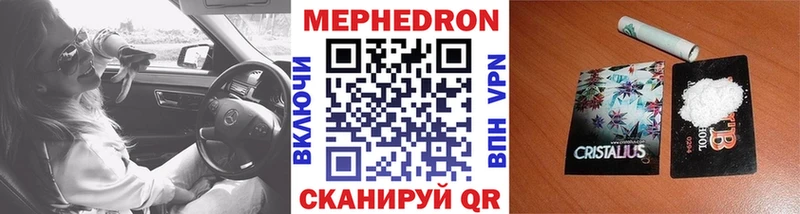 где найти   Феодосия  мега зеркало  МЕФ кристаллы 