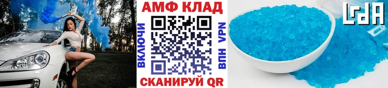 МЕТАМФЕТАМИН мет  Феодосия 