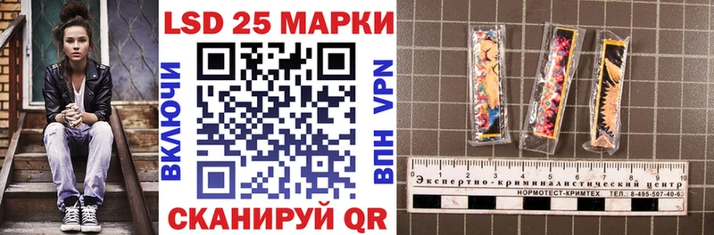 Наркотические марки 1,5мг  продажа наркотиков  Феодосия 