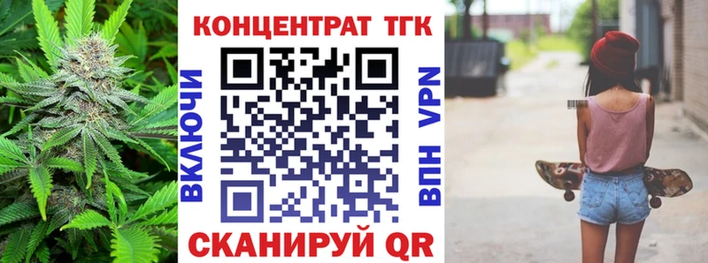 купить наркотики цена  Феодосия  Дистиллят ТГК Wax 